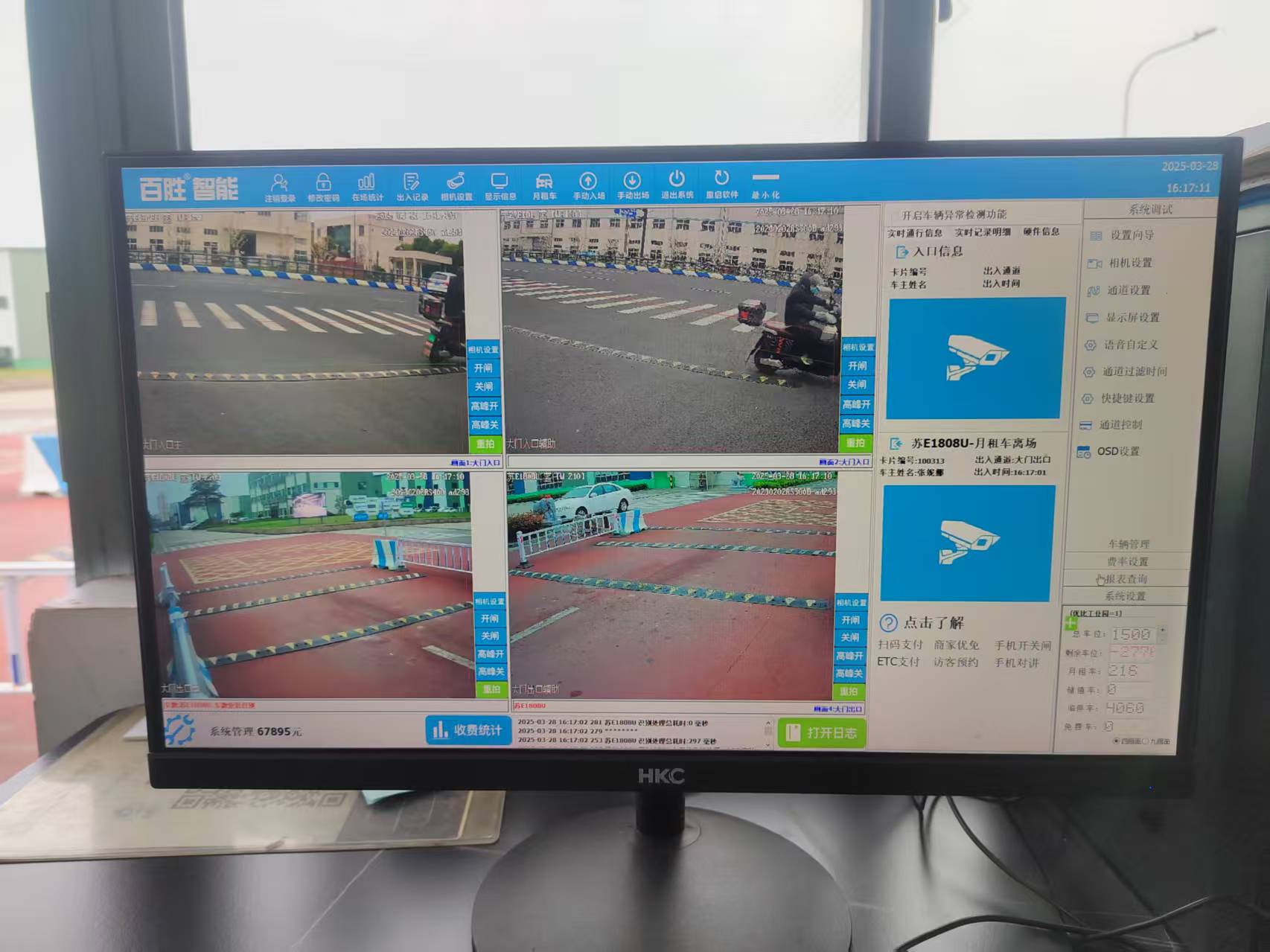 合作案例 4